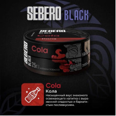 Табак Sebero Black 25г - Cola (Кола)