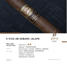 Табак Satyr 100г - VISO AB HABANO JALAPA #5 (Без ароматизаторов)