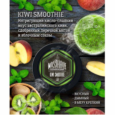 Табак Must Have 125г - Kiwi Smoothie (Киви мята яблочный сок)