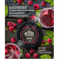 Табак Must Have 125г - Raspberry (Малиновое варенье)