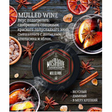 Табак Must Have 125г - Mulled Wine (Глинтвейн)