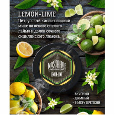 Табак Must Have 250г - Lemon Lime (Лимон Лайм)