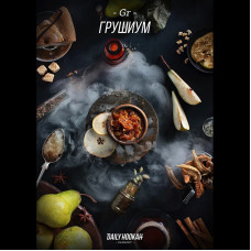 Табак Daily Hookah 250г - Грушиум (Груша)