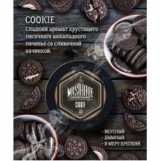 Табак Must Have 25г - Cookie (Шоколадное печенье со сливочной начинкой)