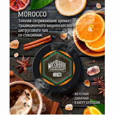 Табак Must Have 125г - Morocco (Чай с апельсином, корицей, гвоздикой и кориандром)