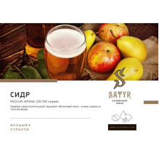 Табак Satyr 25г - Cider (Сидр)