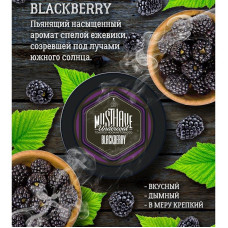 Табак Must Have 125г - Blackberry (Ежевика)