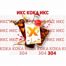 Табак ИКС 50г - Кока (Кола)