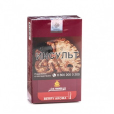 Табак Al Fakher 250г АКЦИЗ - Berry (Ягоды)