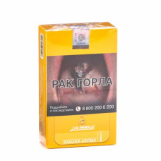 Табак Al Fakher 250г АКЦИЗ - Banana (Банан)