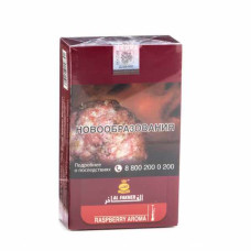 Табак Al Fakher 250г АКЦИЗ - Raspberry (Малина)