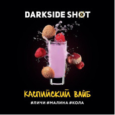 Табак Darkside Shot 30г - Каспийский вайб (Личи малина кола)