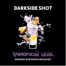 Табак Darkside Shot 30г - Приморский шейк (Кокос черника ананас)