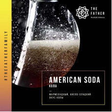 Табак The Father 150г - American Soda (Кола)