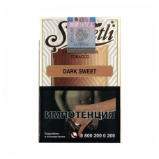 Табак Serbetli 50г АКЦИЗ - Dark Sweet