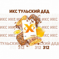 Табак ИКС 50г - Тульский дед (Лимонный пряник с корицей)