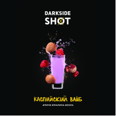 Табак Darkside Shot 120г - Каспийский вайб (Личи малина кола)