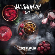 Табак Daily Hookah 250г - Малиниум (Малина)