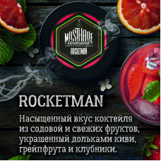 Табак Must Have 25г - Rocketman (Клубника Содовая Киви Грейпфрут)