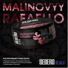 Табак Sebero Black 25г - Malinovyy rafaello (Малиновый рафоэлло)