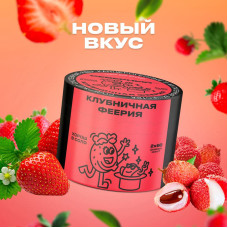 Табак Северный 40г - Клубничная Феерия