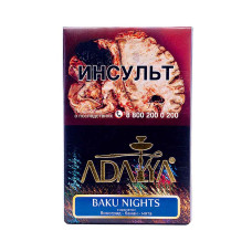 Табак Adalya 50г - Baku Nights (Виноград Банан Мята)