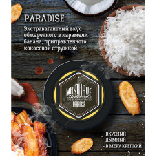 Табак Must Have 25г - Paradise (Банан карамель кокос)