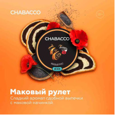 КупитьСмесь Chabacco Medium 50г - Маковый рулет