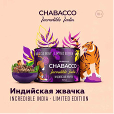 Смесь Chabacco LE 50г - Incredible India (Индийская жвачка (Пан Раас Pan Raas)