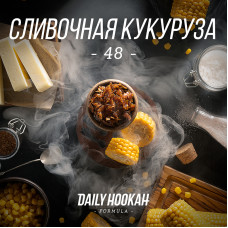 Табак Daily Hookah 250г - Сливочная кукуруза