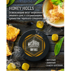 Табак Must Have 125г - Honey Holls (Медовые леденцы)