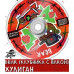 Табак Хулиган HARD 25г - Bear (Клубника с елкой)
