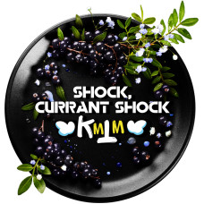 Табак Black Burn 200г - Currant Shock (Кислая черная смородина)