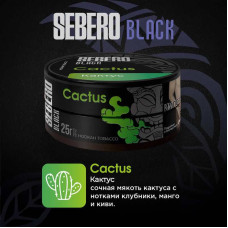 Табак Sebero Black 25г - Cactus (Кактус)