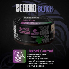 Табак Sebero Black 25г - Herbal Currant (Ревень Черная смородина)