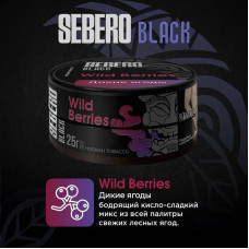 Табак Sebero Black 25г - Wild Berries (Дикие ягоды)