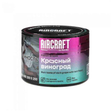 Табак Aircraft 40г - French Grapes (Красный Виноград)