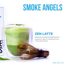 Табак Smoke Angels 100г - Dzen Latte