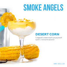 Табак Smoke Angels 100г - Dessert Corn (Кукуруза)