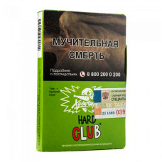 Табак Хулиган HARD 25г - CLUB (Клубничный Дью)