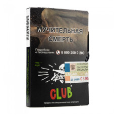 Табак Хулиган 25г - CLUB (Клубничный Дью)