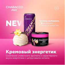 Смесь Chabacco Mix Medium 50г - Cremy Energy Drink (Кремовый Энергетик)