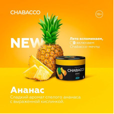 КупитьСмесь Chabacco Medium 50г - Pineapple (Ананас)