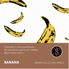 Табак Satyr 25г - Banana (Банан)