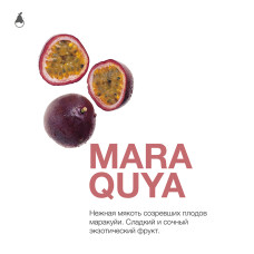 Табак Mattpear 50г - Mara Quya (Маракуйя)