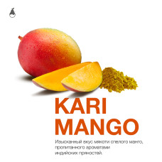 Табак Mattpear 50г - Kari Mango (Манго специи)