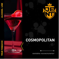 Табак JENT 25г - Cosmopolitan (Космополитен)