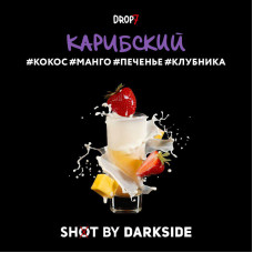 Табак Darkside Shot 30г - Карибский (Манго Клубника Сливки Кокосовая стружка)