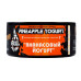 Табак Black Burn 100г - Ананасовый йогурт (Pineapple Yougurt)