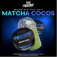Табак Sapphire Crown 25г - Matcha cocos (Освежающий чай матча с кокосом)